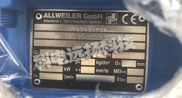 德國ALLWEILER離心泵SSVG 221 G11T/V.60