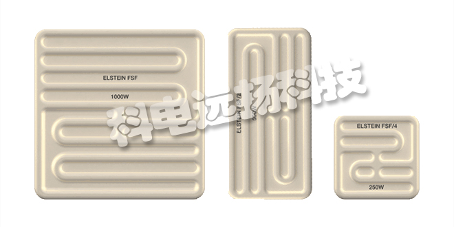 德國ELSTEIN面板加熱器HTS-T-800W