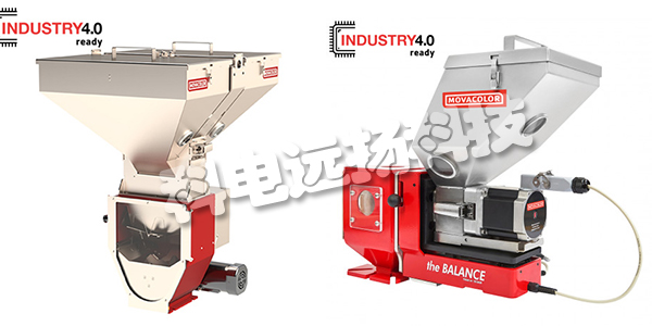 MOVACOLOR計量混合機/色母機/混料機