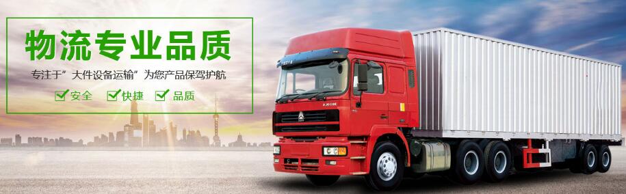 西安物流公司 西安物流公司