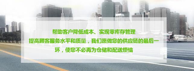 西安貨運信息部 西安貨運信息部