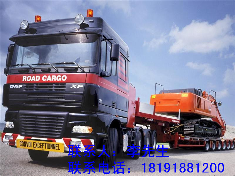 咸陽貨運(yùn)信息部