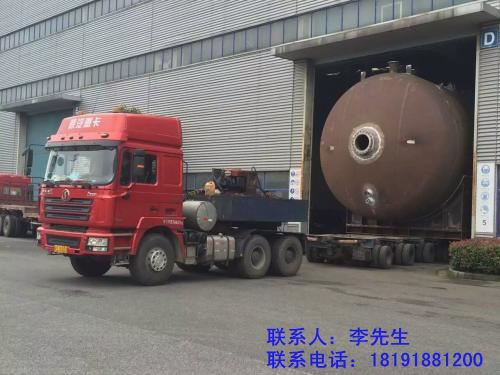 咸陽(yáng)大件運(yùn)輸