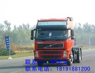 咸陽(yáng)物流公司