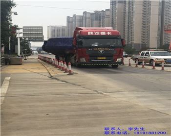 陜西大件運(yùn)輸