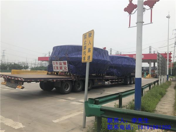 三原大件運(yùn)輸