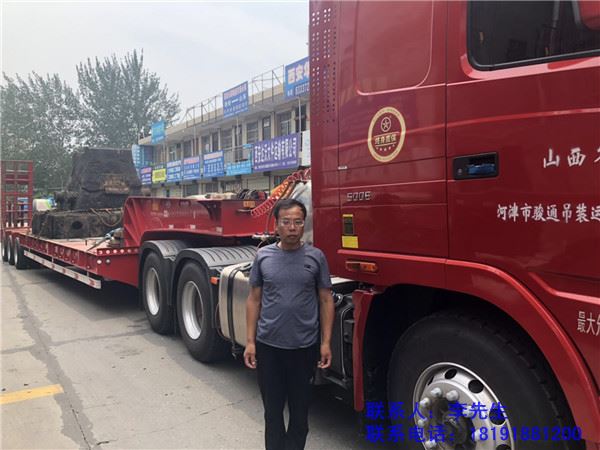 戶縣大件運(yùn)輸