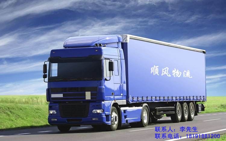 西安物流公司,西安大件運(yùn)輸,西安貨運(yùn)信息部,西安轎車(chē)托運(yùn)