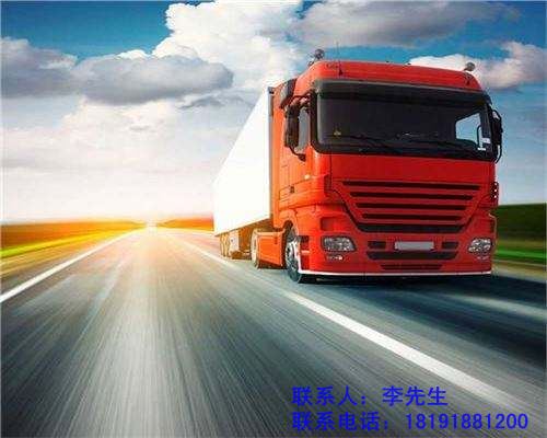 西安物流公司,西安大件運(yùn)輸,西安貨運(yùn)信息部,西安轎車(chē)托運(yùn)