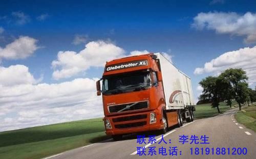 西安物流公司,西安大件運輸,西安貨運信息部,西安轎車托運